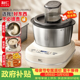 利仁（Liven）和面机家用 揉面机全自动和面揉面一体机5L专利控水箱厨师机发酵发面搅面机面包面食机HMJ-D5621