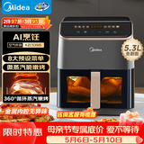 美的（Midea）【价低超头达播9折】家用空气炸锅免翻面微波炉烤箱蒸烤一体多功能大容量5.3L智能触控金属