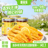 脱骨侠柠檬酸辣去无骨鸡爪泡椒去骨凤爪零食鸡脚筋解馋休闲食品速食熟食 酸辣柠檬500g*3