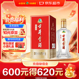 古井贡酒 经典 浓香型白酒 50度 500mL*1瓶 单瓶装 口粮酒