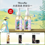 格兰玛弗兰【囤货】亮丽塔水感卸妆油脸唇眼卸妆温和养肤清爽不刺激不闷痘 320ml正装（160ml*2瓶）