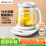 小熊（Bear）养生壶 煮茶壶 恒温水壶 智能炖煮一体电热烧水壶办公室保温花茶壶 1.5L大容量 YSH-D15V7