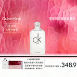 Calvin Klein ck香水ckone中性淡香水女200ml清新柑橘520礼物送男女友