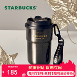 星巴克（Starbucks）咖啡宝藏流金款双饮口不锈钢杯365ml车载水杯咖啡杯女神节礼物