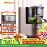 九阳（Joyoung）面条机全自动多功能压面机 全自动加水和面机 电动饺子皮机M6-L30