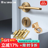 名门 静音门锁室内卧室房门锁家用实木门锁黑色房门把手分体静音锁具 静音雅金锁+M19地吸+4寸子母3片 左开