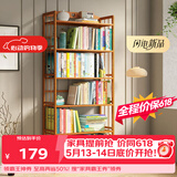安尔雅楠竹简易书架落地置物博古架客厅办公室书架柜子层架收纳架