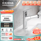 科勒（KOHLER）龙头冷热水卫生间浴室柜洗脸盆台盆面盆单孔龙头74013T 双出水 | 镀铬款宾戈【33070T】