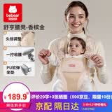 抱抱熊腰凳婴儿背带多功能抱娃神器腰凳背带二合一透气儿童坐凳宝宝腰凳 V30-1香槟金【Pro旋钮+加宽软弹PU坐凳】