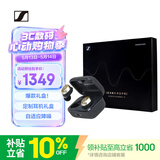 森海塞尔（Sennheiser）MOMENTUM真无线4代 蓝牙音乐耳机 主动降噪入耳式耳机 曜金黑 定制礼盒 618 520礼物