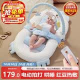 乐韵宝（leyunbaby）婴儿床中床仿生床斜坡枕垫睡觉可移动便携式防压防惊神器