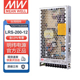 明纬（MEANWELL）开关电源5V12V24V48V LRS替代NESDC稳压变压器监控 LRS-200-12丨12V17A