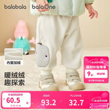 巴拉巴拉balaOne宝宝长裤宽松束脚裤男童女童裤子冬2025保暖209425108202