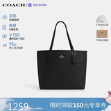 蔻驰（COACH）【品牌直供】女包CITY33通勤电脑包托特包黑CR111 520礼物送女友
