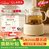 CLARA【价保618】可莱养生壶全玻璃恒温壶煮茶壶煮茶器1L办公室家用花茶壶烧水壶电热水壶玻璃茶漏款