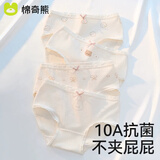 棉奇熊女童内裤棉儿童三角裤a类长绒棉女孩发育期小学生中大童三角短裤