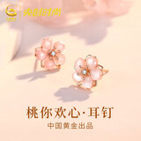 央创时尚桃花银耳钉女款气质轻奢小众高级感S925生日礼物女生送女朋友老婆