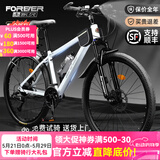 永久自行车成人山地车自行车学生男女铝合金变速公路自行车油碟单车 【智能款】铝架/全套轴承 油碟 蛟白色 27速 26寸【推荐155-185cm】