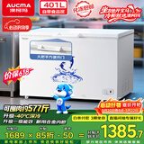澳柯玛（AUCMA）401升单温冷柜家用卧式大冰柜雪糕柜冷藏柜冷冻柜顶开门冰箱一级能效 BC/BD-401HNEV【价保618】