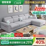 创繁现代可拆洗布艺沙发简约客厅大小户型家用免洗科技布沙发 直排三人位2.15M Q弹乳胶+独立弹簧座包/透气舒适麻布