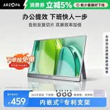 ARZOPA阿卓帕15.6英寸便携式显示器 手机笔记本直连扩展屏 PS5/4 SWITCH 电脑显示副屏 A1 GAMUT太空灰