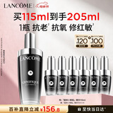 兰蔻超修小黑瓶精华115ml抗老维稳修护维稳化妆品礼盒生日母亲节礼物