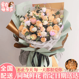 领香母亲节鲜花速递香槟玫瑰花束表白送女友老婆生日礼物全国同城配送 33朵香槟玫瑰花束—女神款