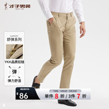 才子（TRIES）【易穿搭】男装春秋休闲裤男士简约百搭商务休闲长裤子男 浅卡色070 34 88cm