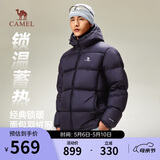 骆驼火山羽绒服男女款城市轻户外加厚防寒面包服冬季外套