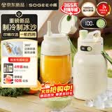 小质冰霸杯 制冷制冰沙榨汁杯榨汁机便携无线小型果汁机炸汁水果蔬菜大容量吨吨桶搅拌奶昔GB05P