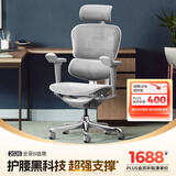 Ergonor保友金豪b雄鹰 人体工学椅 电脑椅 电竞椅办公椅子可躺老板椅 【金豪b雄鹰】银白网
