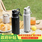 乐扣乐扣（LOCK&LOCK）探索保温保冷运动杯便携运动壶大容量水杯子709ML黑色LHC3251BLK