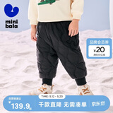 迷你巴拉（minibala）儿童羽绒裤新款男女童宝宝外穿秋冬款白鸭绒保暖裤子【三防】