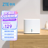 中兴（ZTE） 小方糖 AC1200 5G双频千兆智能无线路由器 一键mesh Z506智能wifi 稳定穿墙高速家用