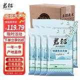 君稻 东北优质大米5斤*8/整箱 珍珠米 粳米40斤囤货批发 团购年货送礼
