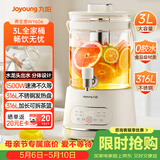 九阳（Joyoung）养生壶3L大容量 水龙头花茶桶养生烧水壶 玻璃煮茶器316食品级炖煮一体恒温电热水壶K30D-WY606