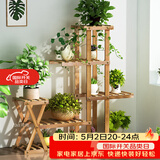 安尔雅 花架子客厅阳台多肉植物架多层盆景架木质地面花盆简约置物架
