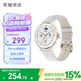 荣耀智能手表2e 38mm【国家补贴】鎏金白 心率血氧监测 运动经期记载预测 女士学生ROSSINI 送女友