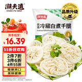 潮夫道冷藏白千层肚250g 川渝涮火锅食材毛肚牛肚牛百叶生鲜
