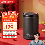 小度 智能音箱大金刚 WiFi蓝牙音响 红外遥控器 震撼钢炮音质智能语音操控 金属外观 黑色