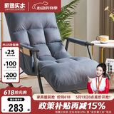 家逸摇摇椅阳台懒人沙发卧室靠背椅午休单人躺椅客厅成人休闲椅子