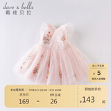 戴维贝拉（DAVE＆BELLA）夏装女童连衣裙宝宝洋气公主裙蓬蓬裙儿童裙子DBM14099粉色