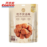 华味亨吃不厌话梅 1kg*1袋