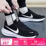 耐克（NIKE）男鞋慢跑 2026春季新款REVOLUTION 8缓震轻便透气运动休闲跑步鞋 HJ9198-003 /主推/经典配色 革命者8 39