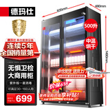 德玛仕（DEMASHI）商用消毒柜 双开门星级消毒柜烘干酒店餐饮饭店厨房食堂学校用茶水餐具杯子碗筷柜商用立式大容量 500L标准款+定时丨适合30-160人