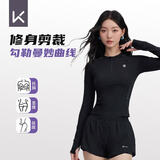 Keep分体泳衣女夏长袖防晒保守显瘦温泉游泳衣女两件套 夜黑色  M