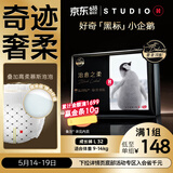 好奇（Huggies）治愈之柔小企鹅拉拉裤L32片(9-14kg)尿不湿【奇迹奢柔】