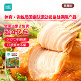 优形鸡胸肉即食 烟熏味100g*5袋 冷藏 健身减 低脂代餐速食品办公零食