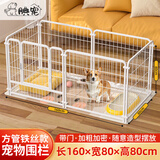 腆宠狗围栏狗栅栏室内宠物围栏狗笼子大型犬中型犬小型犬狗窝猫咪护栏