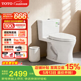 TOTO马桶CW817REB节水连体卫生间冲落式主体陶瓷智洁座便器(04-A) CW817【极漩式冲水】 305坑距